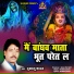 Dukalu Yadav