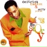 Unity Praise, Deitrick Haddon