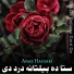Anas Haidari