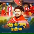 KTM Raja, Anjali Bharti