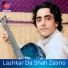 Nawaz Afridi