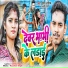 Amit Ashik, Anjali Bharti