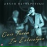 Arsen Hayrapetyan