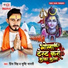 Prince Singh, Shrishti Bharti