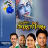 Madhu Balakrishnan