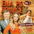 Domen Kumer, Werner