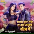 Pradeep Allahabadi, Shilpi Raj