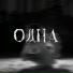 onegloudy