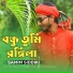 Samim Siddiki