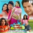 Pravesh Lal Yadav, Indu Sonali