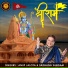 Anup Jalota, Sadhana Sargam