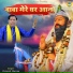 Pravesh Sharma