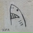 Inogda