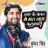 Kundan Singh