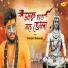 Sourav Maharaj