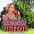 Purushotam Shastri