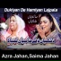 Saima Jahan Azra Jahan