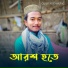Jakir Hosen