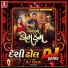 Dev Pagli feat. Jigar Thakor