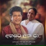 Janaka Wickramasinghe feat. Nanda Malani