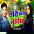 Rajesh Ranjan