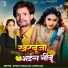 Nitesh Niranjan, snehlata