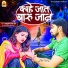 Ashutosh Singh Sher