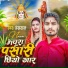 Hansraj