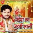 Sunil Super Fast