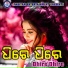 Surjya Srikant