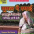 Mangi Devi