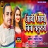 Rajat Singh