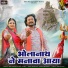 Rita Sharma, Sunil Pannu