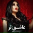 Aryana Sayeed