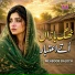 Mehboob Baloch