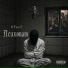 D.Encore
