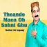 Barkat Ali Gopang