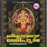 Arun