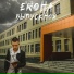Eroha