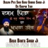 Baba Banta Singh Ji MundaPind Wale
