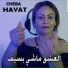 Cheba Hayet