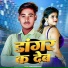 Ritesh Yaduvanshi