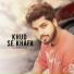 Abhishek Bouri