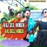 Akshay Kumar Das, Banashree Ghoshal