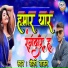 Rocky Rajan