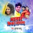 Kunal Babu
