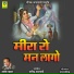 Bhavru Khan