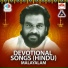 K J Yesudas