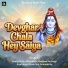 Punita Priya, Shiva Singh