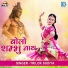 Trilok Sudiya